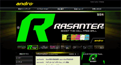 Desktop Screenshot of andro.jp